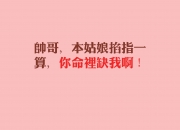 LOL决赛-沙丘上的红月，当拉什福德让2026世界杯C组的唯一剧本成真