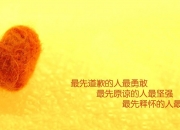 -四分钟的暗涌，从厄瓜多尔的铁幕到三笘薰的致命弧线—2026世界杯A组唯一性的战术解构