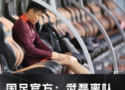 英雄联盟总决赛-新冠疫情对球员训练产生影响