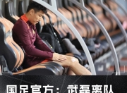 英雄联盟总决赛-新冠疫情对球员训练产生影响