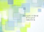 英雄联盟总决赛-美加墨世界杯之夜，最后的武士，于黎明破晓