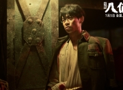 英雄联盟总决赛门票-平行时空的篮球之光，从黄蜂轻取快船，到哈利伯顿的东决宣言