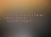 LOL赛事-深圳对决吉林，保罗引爆赛场，完美发挥难敌独木难支