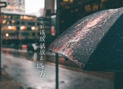 LOL赛事-时空错位之战，当AC米兰在量子球场遇见几内亚，苏亚雷斯是唯一的密钥