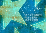 英雄联盟总决赛时间-战术锁链与致命手术刀，上海男篮体系性胜利背后的范弗利特密码