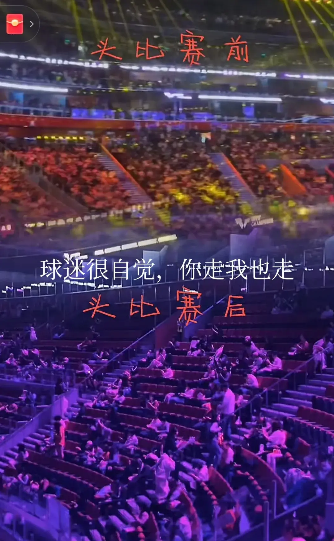 新赛季大幕即将开启,球迷翘首期待 新赛季大幕即将开启,球迷翘首期待