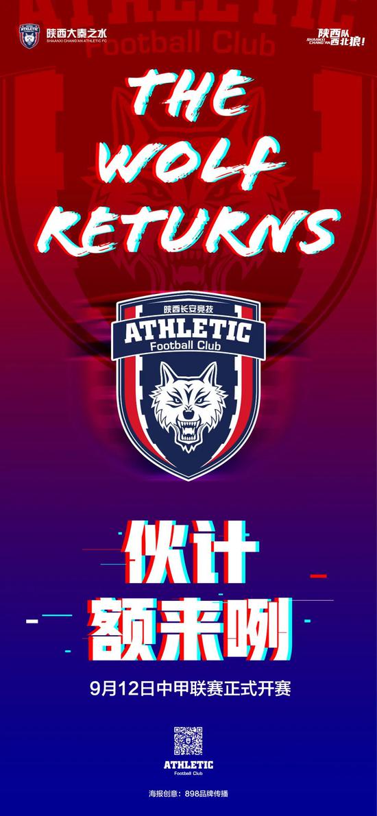 置换战略调整，势必为球队带来积极影响的简单介绍