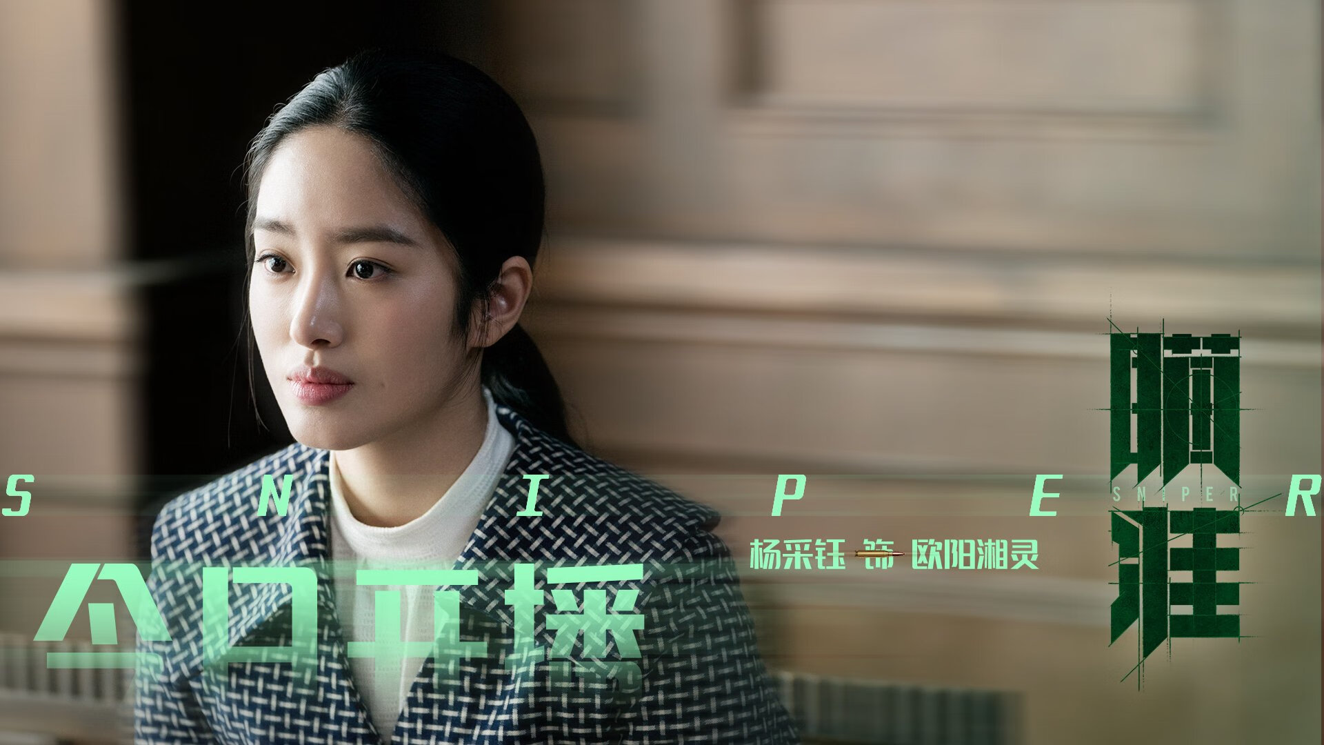 从马德里到首尔，卡瓦哈尔的右路走廊如何撕裂韩国式强压？