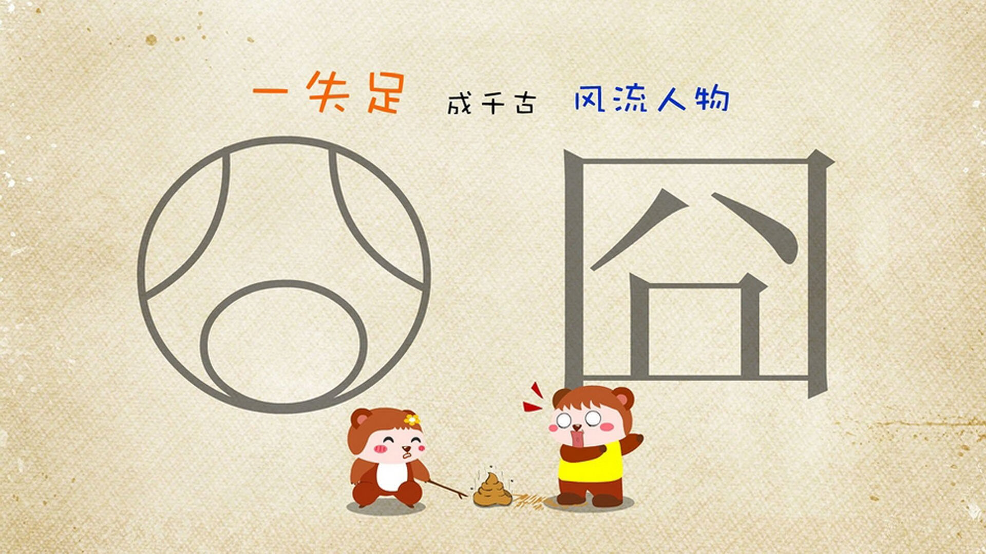 平行宇宙的碰撞，当上海队遇上开拓者，德文·布克的跨维杀伤