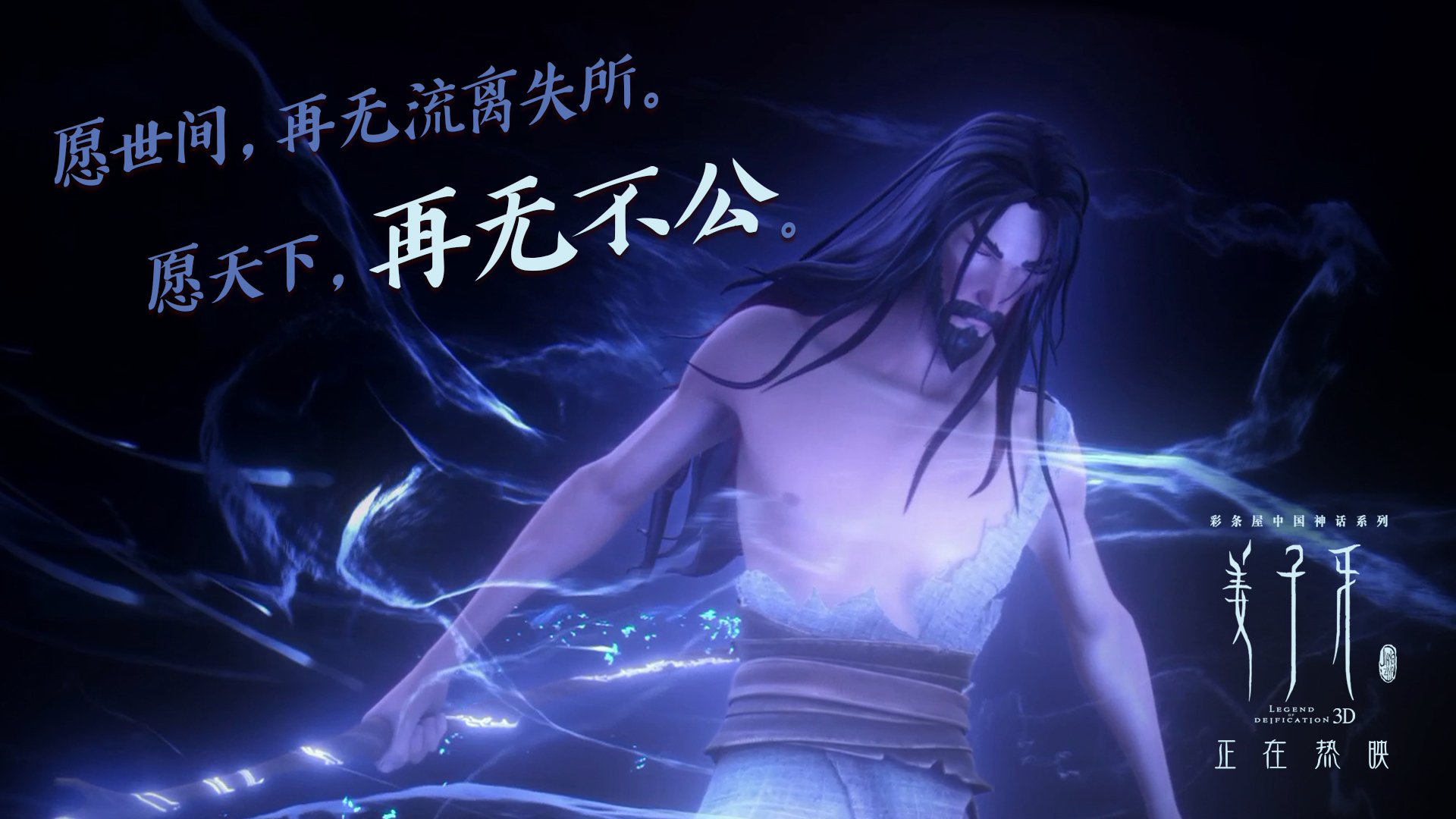 跨越北岸花园的暴雪之夜