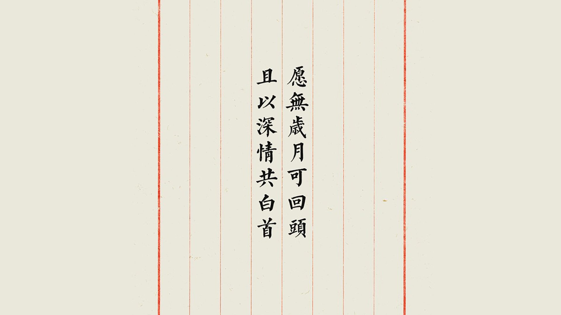 神迹的代名词，当拉梅洛在抢七之夜，成为整座城市的脊梁