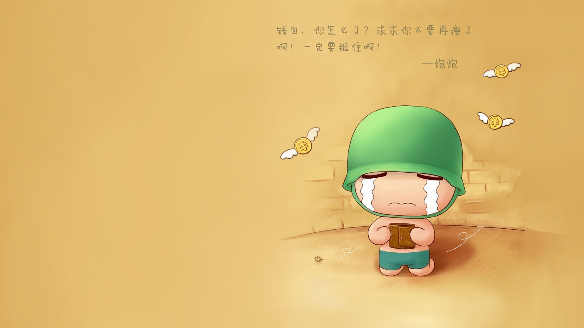 从绝密武器到冷血一击，三笘薰如何用孤胆英雄剧本提前终结亚特兰大悬念