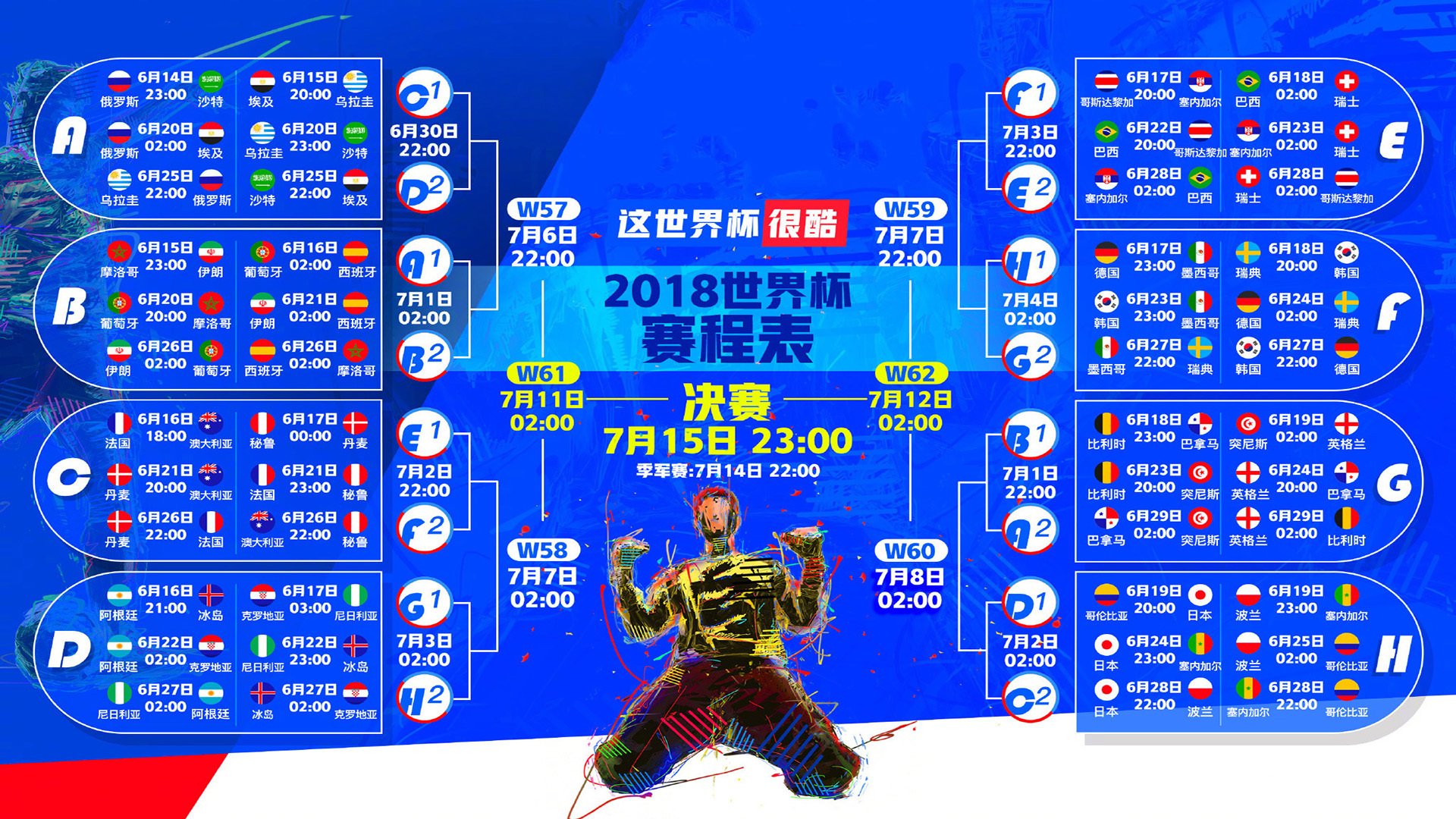 沙漠奇迹再现，2026世界杯，摩洛哥复仇卡塔尔，费利克斯一剑封喉，门神铸就铁壁传奇