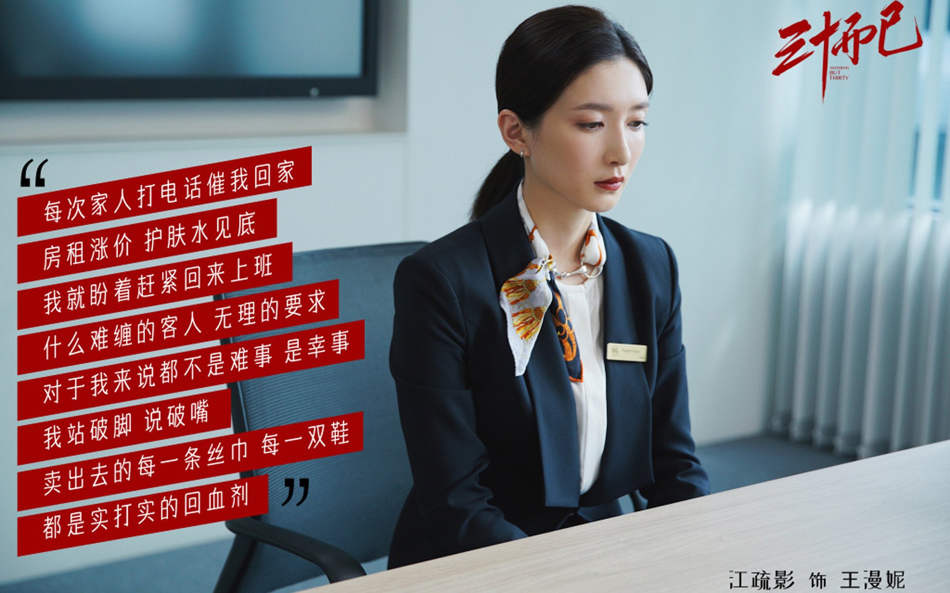 沙漠之鹰与桑巴之舞,当内马尔在2026世界杯B组点亮阿联酋的夜空